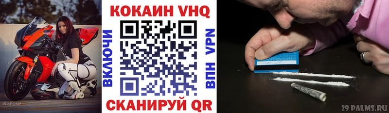 Названия наркотиков Среднеколымск АМФ Cocaine Гашиш Конопля