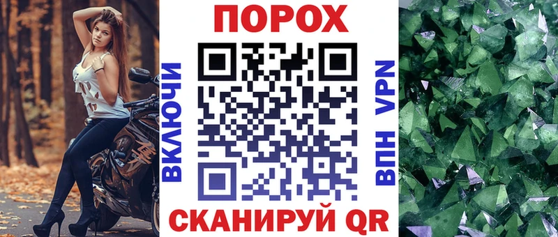 omg как зайти Среднеколымск Амфетамин 97%