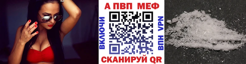 Alfa_PVP крисы CK где купить наркотик Среднеколымск