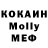МДМА кристаллы Ruslan Shanosov