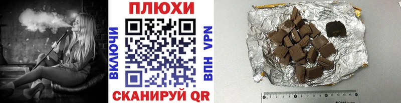 ГАШИШ AMNESIA HAZE Среднеколымск