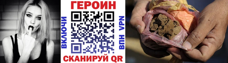 купить закладку Среднеколымск Героин Афган