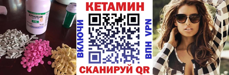 shop формула Среднеколымск mega онион КЕТАМИН VHQ как найти закладки