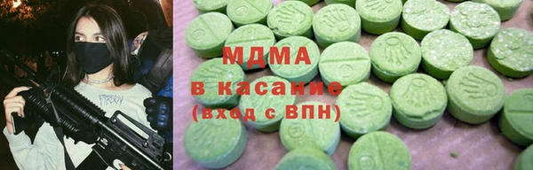 МДМА Алексеевка