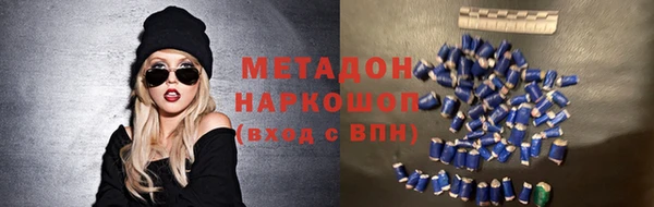 метамфетамин Нея