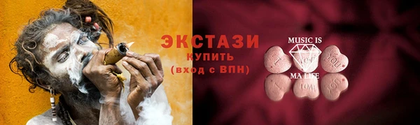метамфетамин Нея