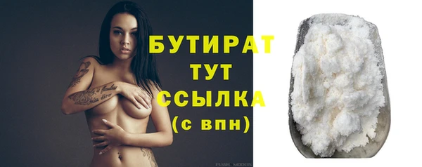 метамфетамин Нея