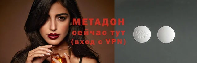 МДМА Алексеевка