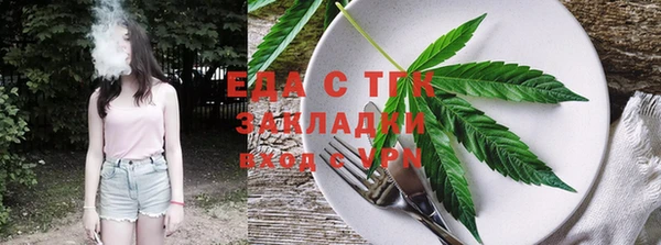 тгк Абинск
