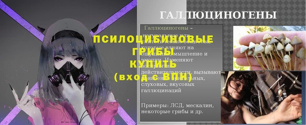 каннабис Нефтекумск