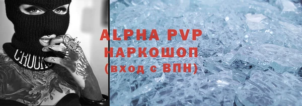 эйфоретик Нефтегорск