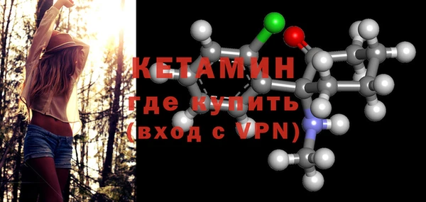 ALPHA-PVP Абаза