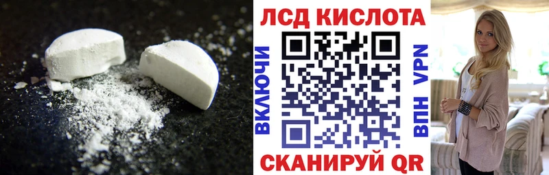 ЛСД экстази ecstasy  Среднеколымск 