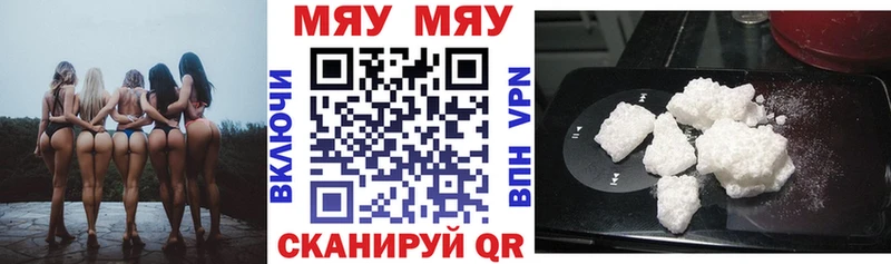 Меф 4 MMC  Среднеколымск 