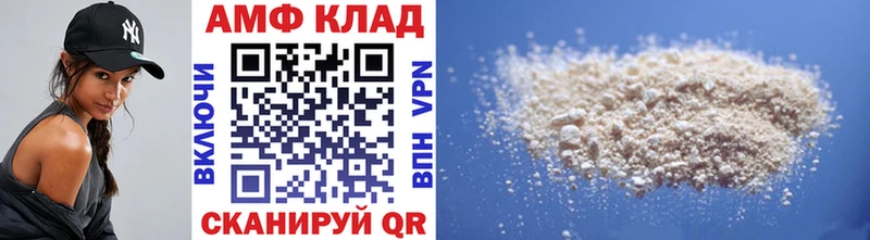 где продают наркотики  Среднеколымск  Первитин Methamphetamine 