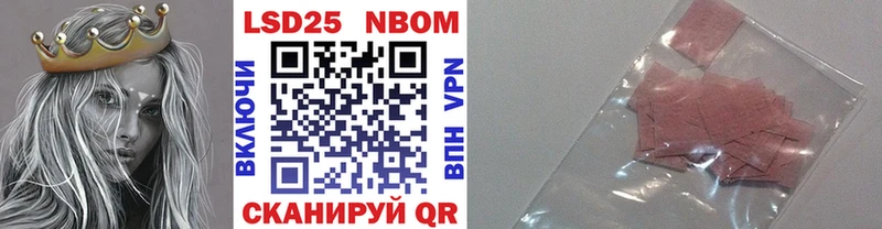 как найти закладки  MEGA   Марки 25I-NBOMe 1,5мг  Среднеколымск 