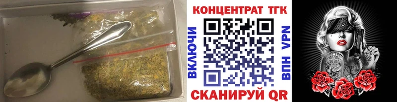 сайты даркнета официальный сайт  Среднеколымск  Дистиллят ТГК гашишное масло 
